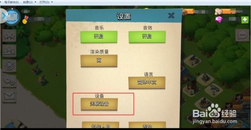 安卓游戏与苹果游戏同步,共创跨平台娱乐新体验