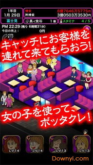 酒1游戏安卓,尽享指尖上的酒文化盛宴