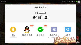 安卓怎么关游戏充值,轻松掌握安全消费技巧