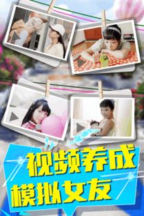 合租公寓安卓游戏视频,揭秘现代都市生活与邻里情谊的安卓游戏魅力