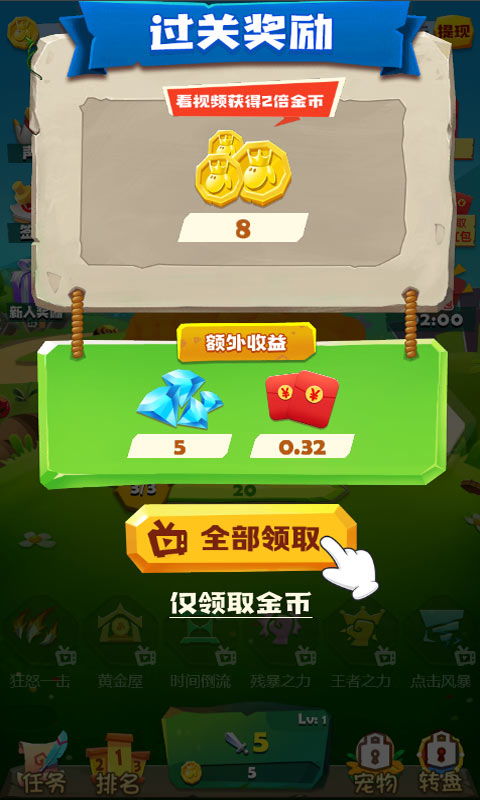 安卓游戏赚钱吧,揭秘热门游戏盈利模式