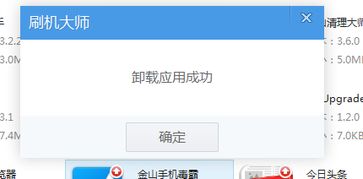 安卓游戏怎么卸载不掉,安卓游戏顽固不卸？揭秘解决卸载难题攻略