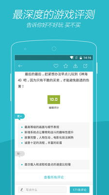 游戏时刻app安卓版,尽在掌握