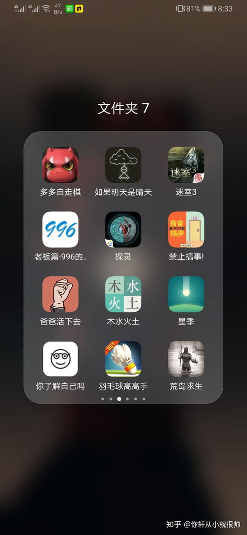 推荐手机游戏 安卓手机,安卓手机必玩手游推荐大盘点