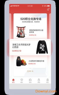 网易游戏安卓充值端口,畅享游戏乐趣