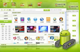 安卓游戏系统软件,功能解析与体验分享