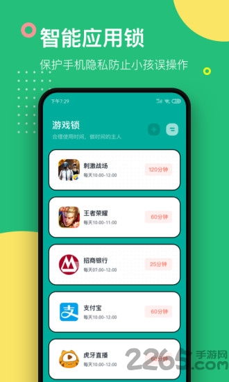 节拍时间app游戏安卓,畅享音乐节奏游戏的全新体验