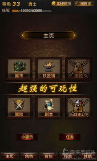 rpg游戏安卓单机游戏下载,RPG安卓单机游戏下载攻略
