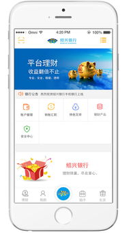 银行下载游戏app安卓,畅享娱乐生活