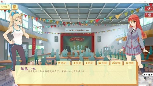 uni大学游戏安卓,体验青春风采