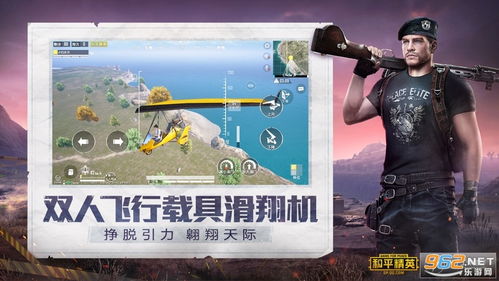 安卓超高清画质游戏,沉浸式视觉盛宴