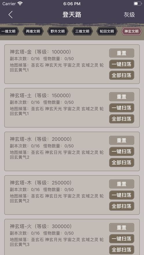 安卓挂机游戏论坛,尽享轻松休闲时光