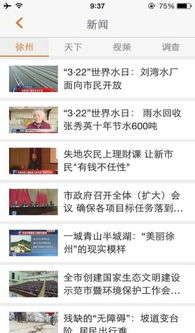 徐州情侣游戏app安卓,探索安卓游戏app的浪漫世界
