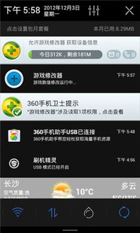 安卓手机游戏关闭,高效关闭游戏攻略