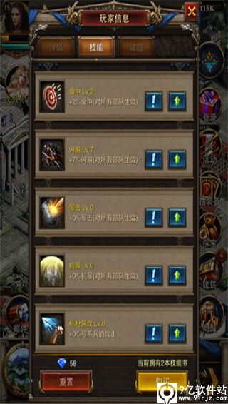 安卓帝国单机游戏,征服与荣耀的奇幻征程