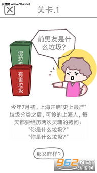 安卓游戏惩罚男友问题,揭秘现代情侣趣味互动新玩法