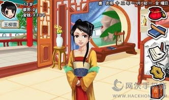 皇后安卓游戏下载,下载体验宫廷盛宴
