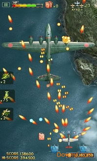 空战雄鹰游戏 安卓版,挑战极限的空中战场