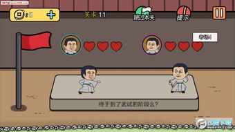 刁民游戏安卓手机版,带你领略另类欢乐