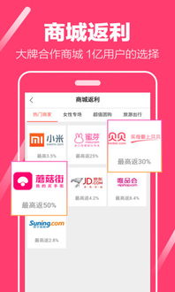 返利游戏视频app安卓,安卓用户专属的娱乐与收益新体验