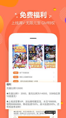 手机app游戏安卓下载,安卓平台热门游戏下载指南