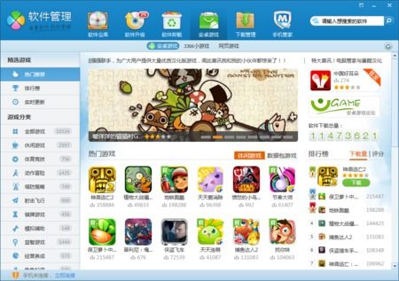 蓝牙联机安卓游戏大全,安卓游戏大全精选推荐