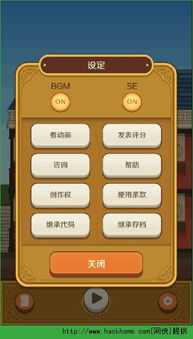 安卓手机上汉化游戏,尽享乐趣时光