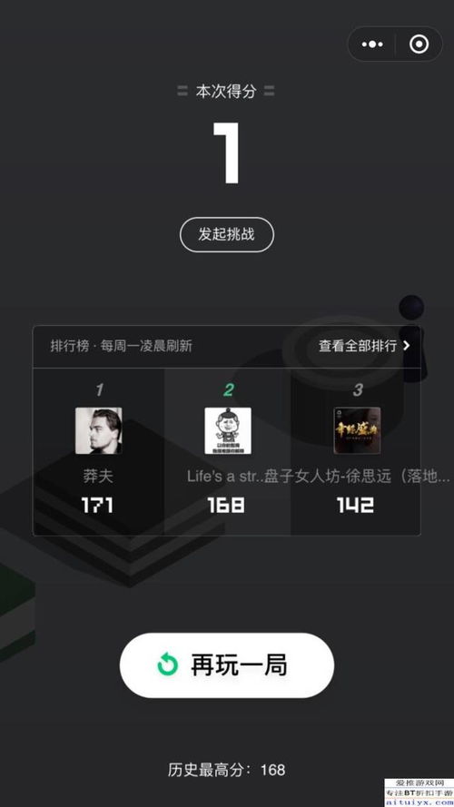 安卓微信跳跳游戏,解锁快乐新境界