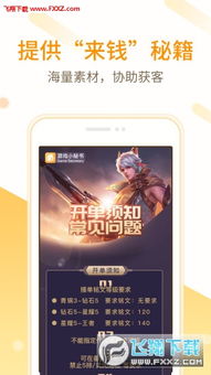 模拟小游戏安卓app,模拟小游戏安卓APP深度体验