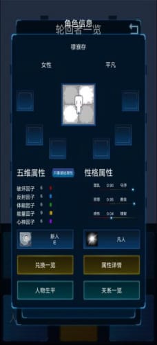 模拟器安卓游戏,尽享指尖乐趣