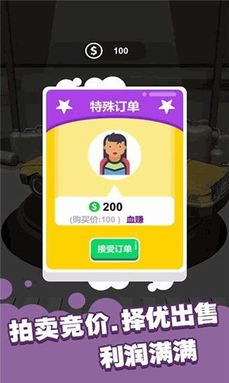 安卓洗车游戏推荐手机,为你推荐最适合的手机设备