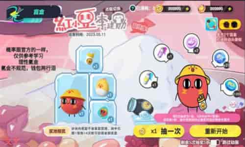 模拟盲人安卓游戏,模拟盲人安卓游戏体验之旅