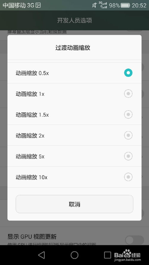 安卓怎么关闭游戏,安卓设备轻松关闭游戏操作指南