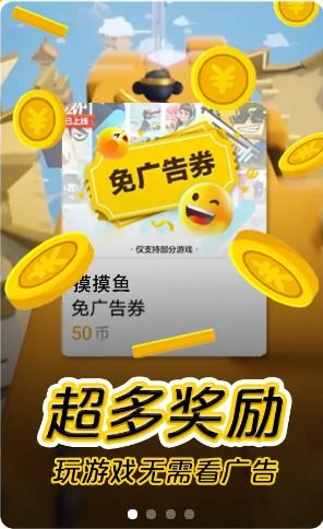 摸摸鱼正版游戏安卓,畅享无限欢乐时光