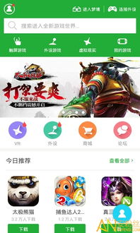 安卓n游戏怎么玩,安卓N系统下畅玩游戏的秘籍指南