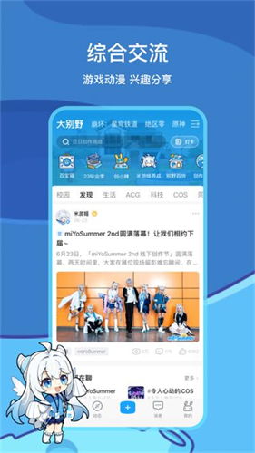 游戏安卓账号安全吗,揭秘游戏账号安全之谜