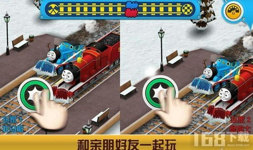 托马斯游戏 安卓,培养孩子社交与认知能力