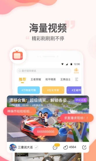 安卓打游戏拍视频,游戏与视频创作两不误