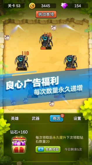 没有广告安卓单机游戏,精选无广告安卓单机游戏大盘点