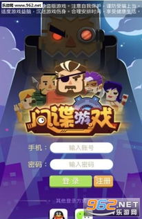 好玩的安卓游戏破解游戏
