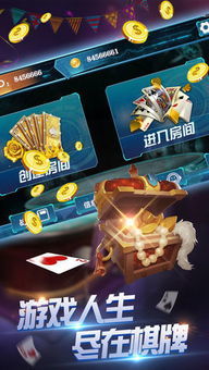 最赚钱的安卓游戏,揭秘最赚钱游戏的盈利秘诀