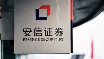 安信证券安卓游戏机,引领游戏新潮流的智能终端