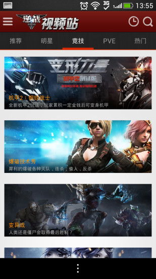 卓安游戏解说大全视频,带你领略电竞魅力
