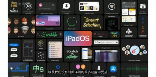 ipados 16下安卓游戏,畅玩新高度