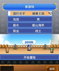 安卓游戏大1全,探索无尽冒险的奇幻之旅