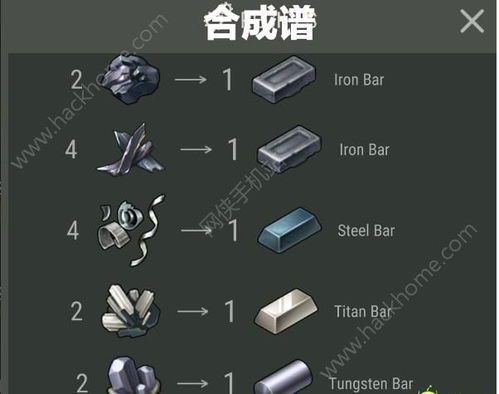 联机游戏苹果安卓生存,苹果与安卓玩家的联机冒险之旅
