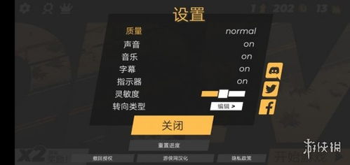 安卓游戏汉化补丁编写,解锁无障碍游戏体验