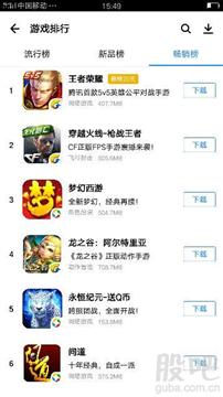 热门安卓免费游戏列表,畅玩无界限！