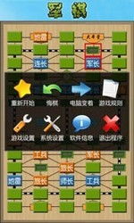安卓下载军棋麻将游戏,畅享经典棋艺乐趣