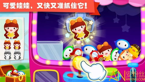 小游戏巴士小游戏安卓,轻松畅玩无限
